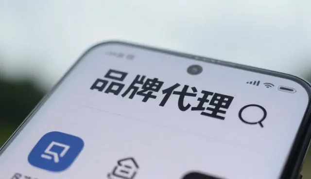 终端商户选型关注点：业务拓展中的关键考量